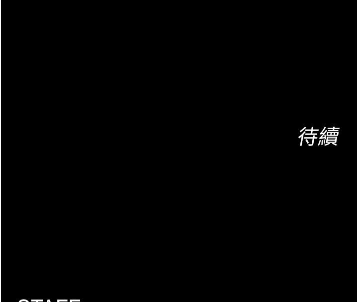 獄火重生第70話-希望你記得我的「好」