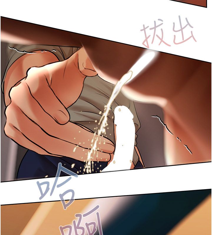 慾債第12話-爬過來我就讓妳口