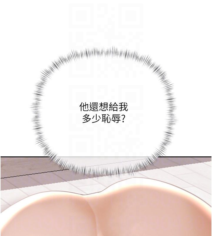 慾債第12話-爬過來我就讓妳口