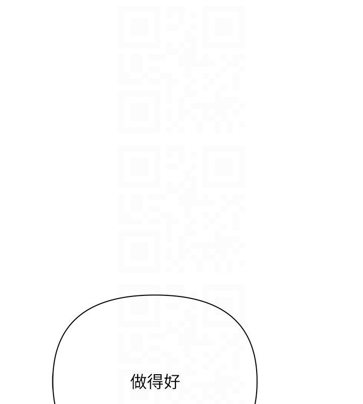 慾債第12話-爬過來我就讓妳口