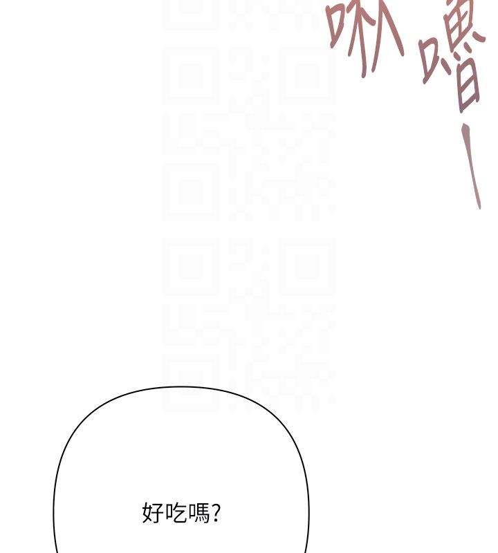 慾債第12話-爬過來我就讓妳口