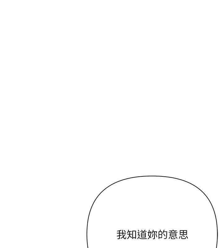 慾債第12話-爬過來我就讓妳口