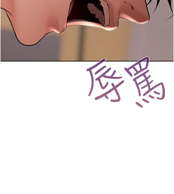 慾債第12話-爬過來我就讓妳口