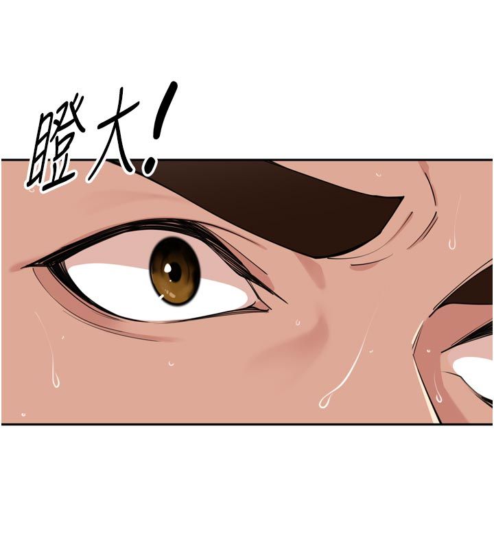 裡長孫子開麥啦第40話-溪邊玩水大秀清涼身材