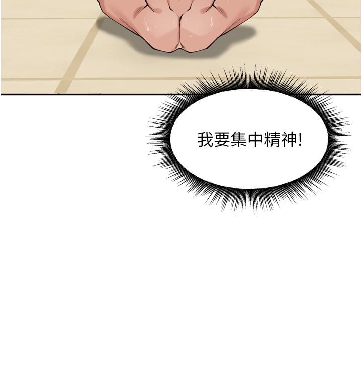 裡長孫子開麥啦第40話-溪邊玩水大秀清涼身材