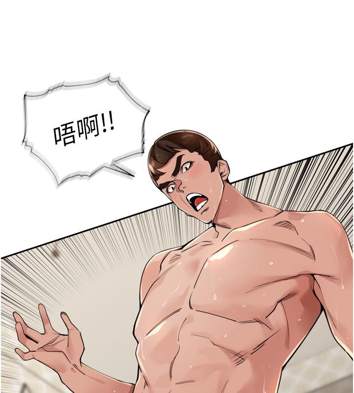 裡長孫子開麥啦第40話-溪邊玩水大秀清涼身材