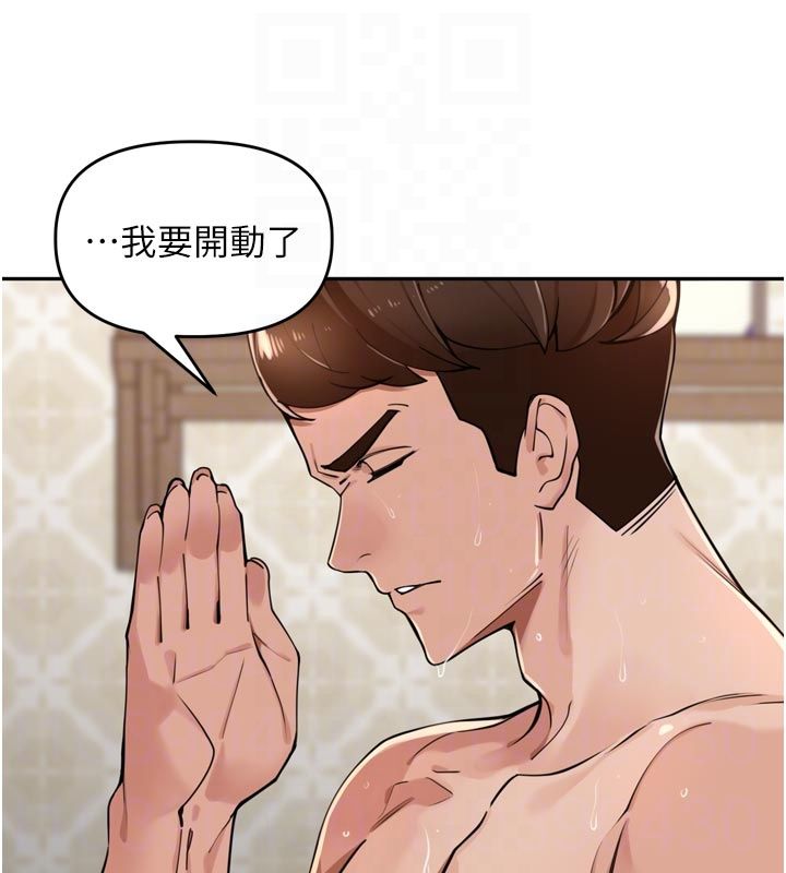裡長孫子開麥啦第40話-溪邊玩水大秀清涼身材