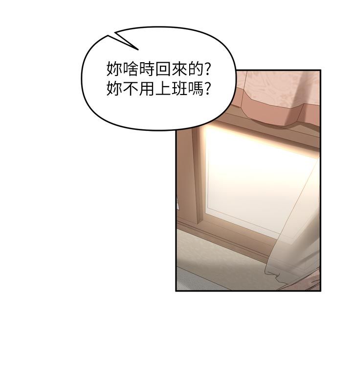 裡長孫子開麥啦第40話-溪邊玩水大秀清涼身材