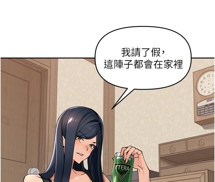 裡長孫子開麥啦第40話-溪邊玩水大秀清涼身材