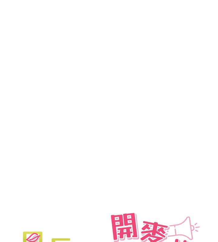 裡長孫子開麥啦第40話-溪邊玩水大秀清涼身材