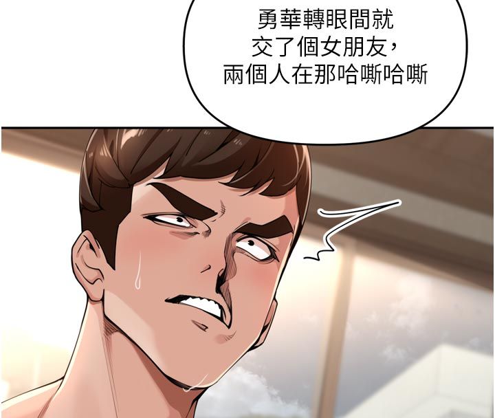 裡長孫子開麥啦第40話-溪邊玩水大秀清涼身材