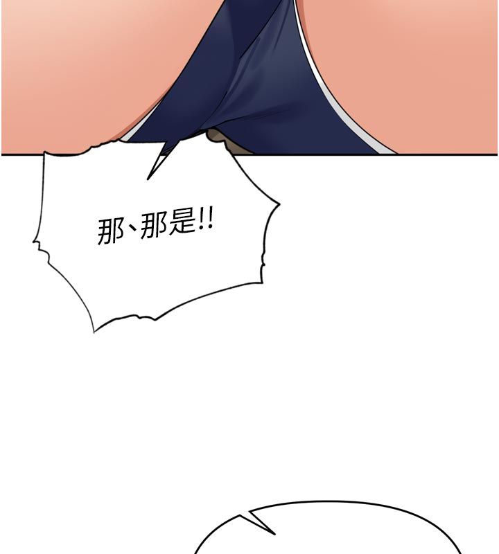 裡長孫子開麥啦第40話-溪邊玩水大秀清涼身材