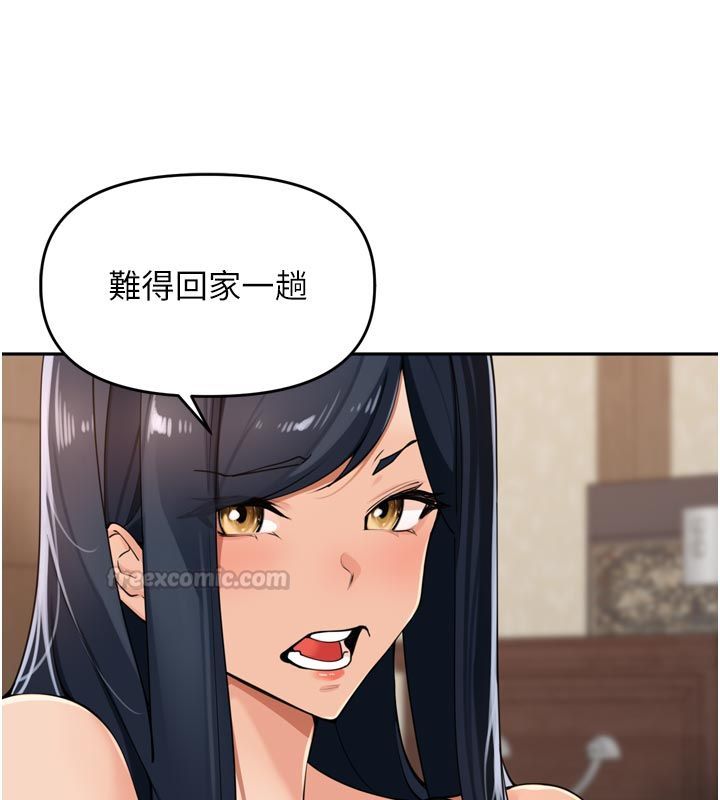 裡長孫子開麥啦第40話-溪邊玩水大秀清涼身材