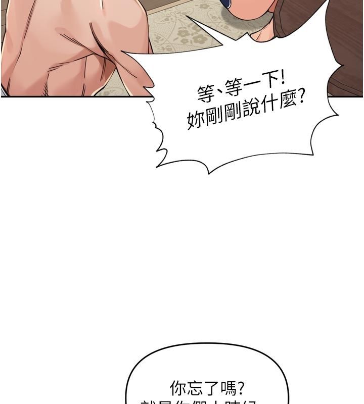 裡長孫子開麥啦第40話-溪邊玩水大秀清涼身材