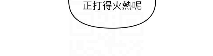 裡長孫子開麥啦第40話-溪邊玩水大秀清涼身材