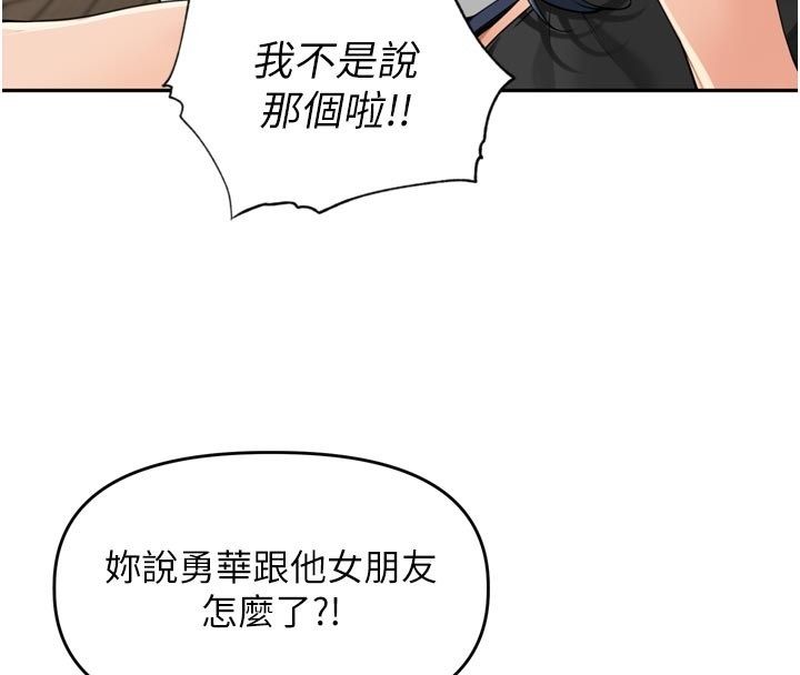 裡長孫子開麥啦第40話-溪邊玩水大秀清涼身材