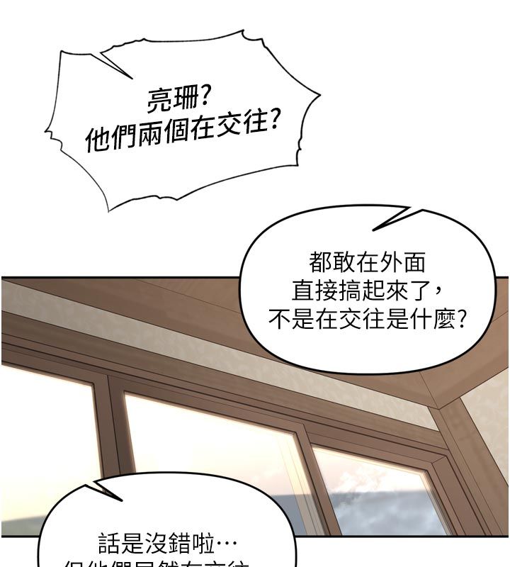 裡長孫子開麥啦第40話-溪邊玩水大秀清涼身材