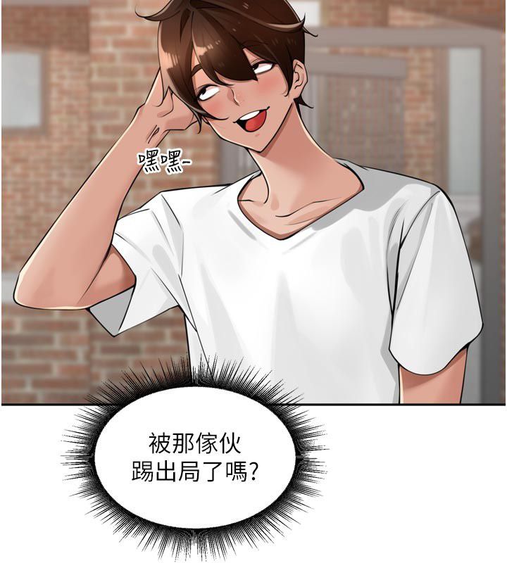 裡長孫子開麥啦第40話-溪邊玩水大秀清涼身材