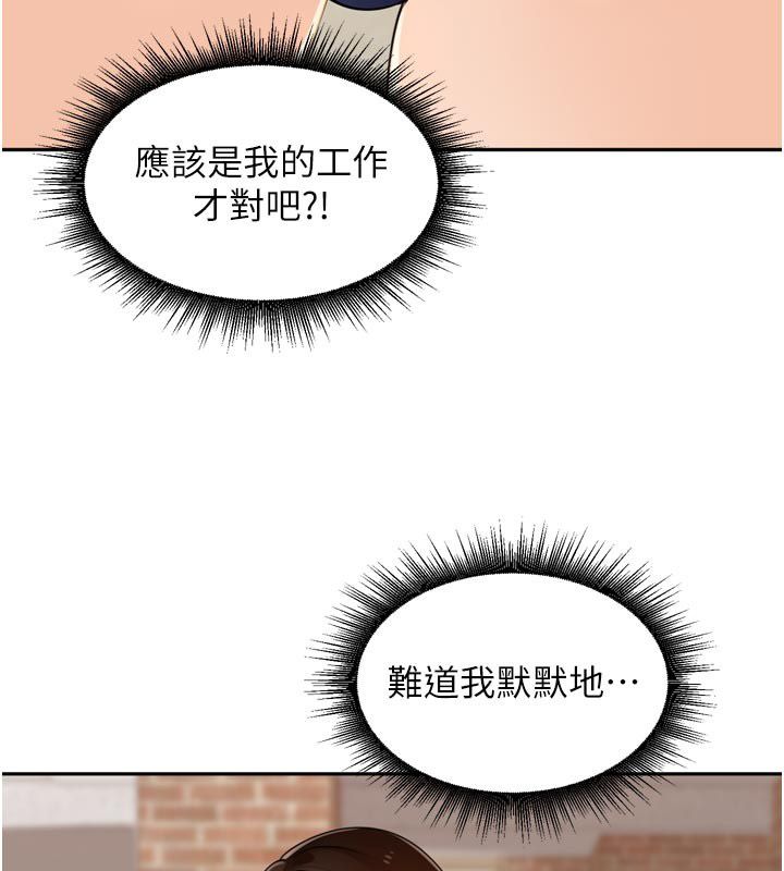 裡長孫子開麥啦第40話-溪邊玩水大秀清涼身材