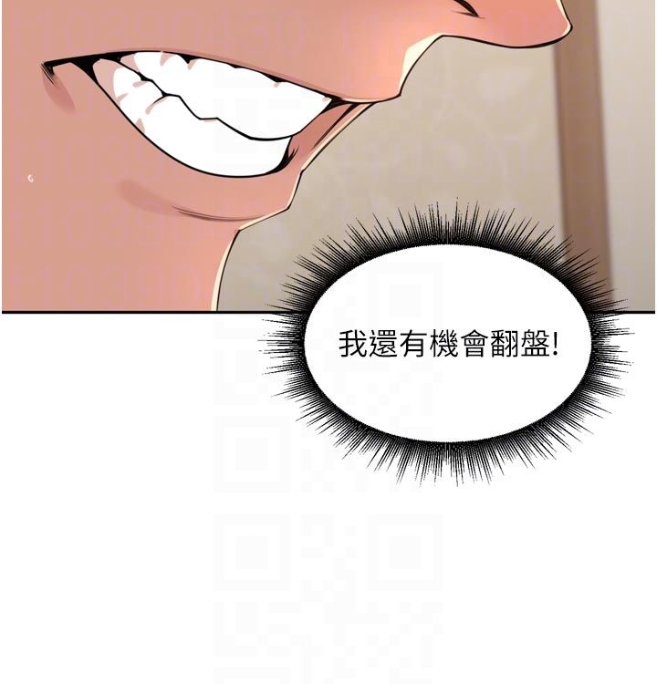 裡長孫子開麥啦第40話-溪邊玩水大秀清涼身材