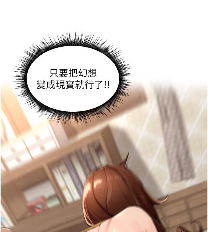 裡長孫子開麥啦第40話-溪邊玩水大秀清涼身材