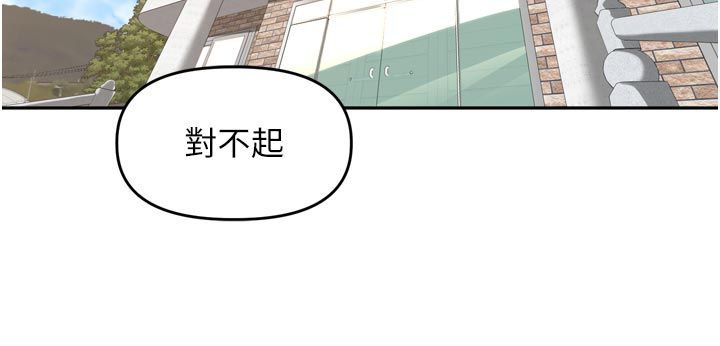 裡長孫子開麥啦第40話-溪邊玩水大秀清涼身材