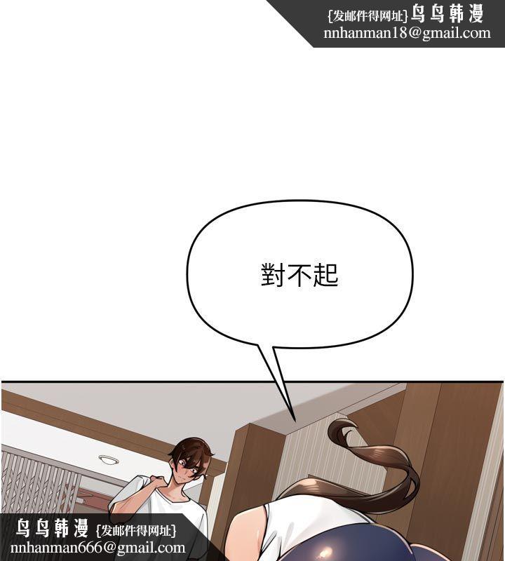 裡長孫子開麥啦第40話-溪邊玩水大秀清涼身材
