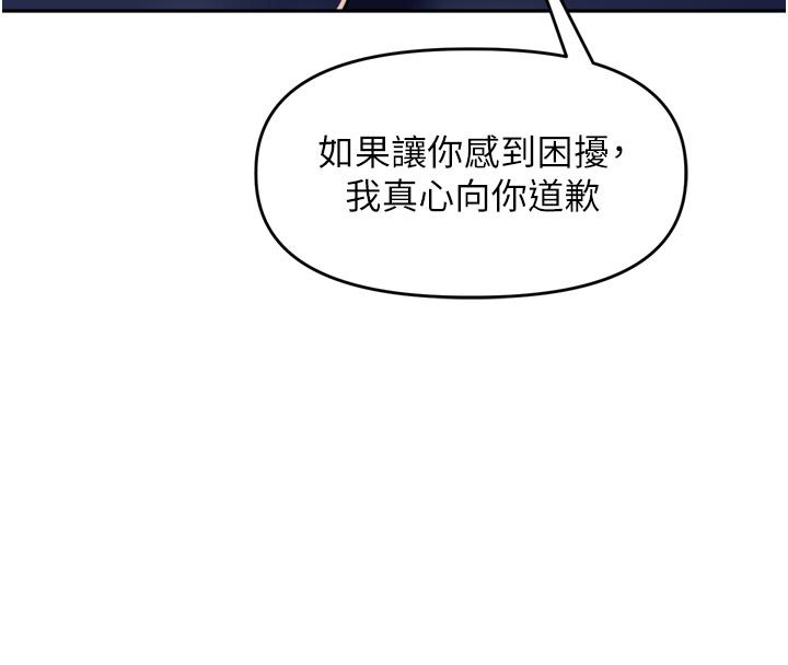 裡長孫子開麥啦第40話-溪邊玩水大秀清涼身材