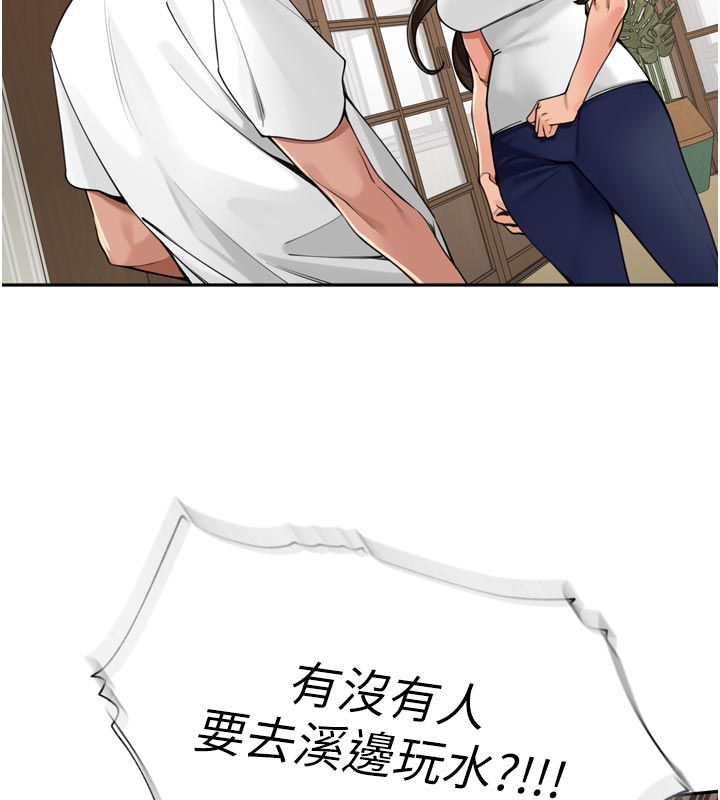裡長孫子開麥啦第40話-溪邊玩水大秀清涼身材