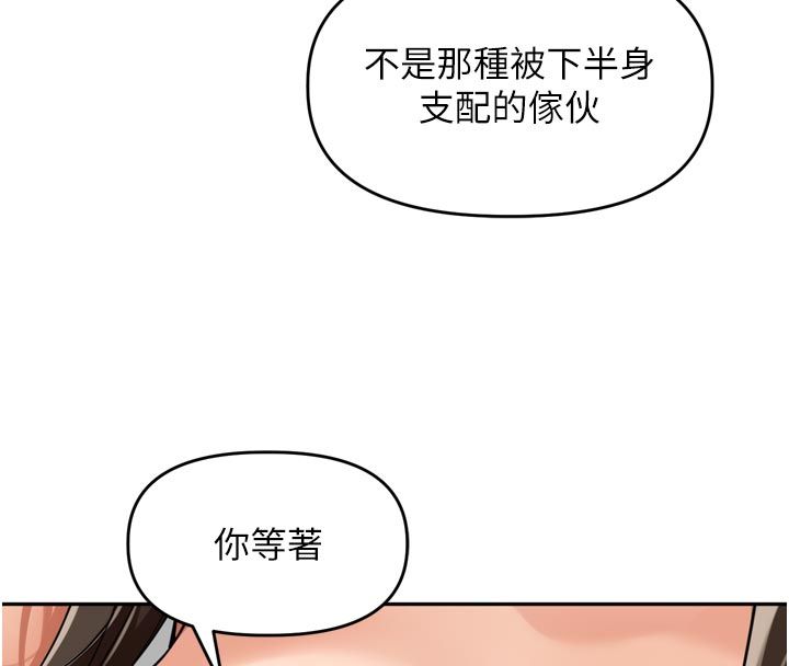 裡長孫子開麥啦第40話-溪邊玩水大秀清涼身材
