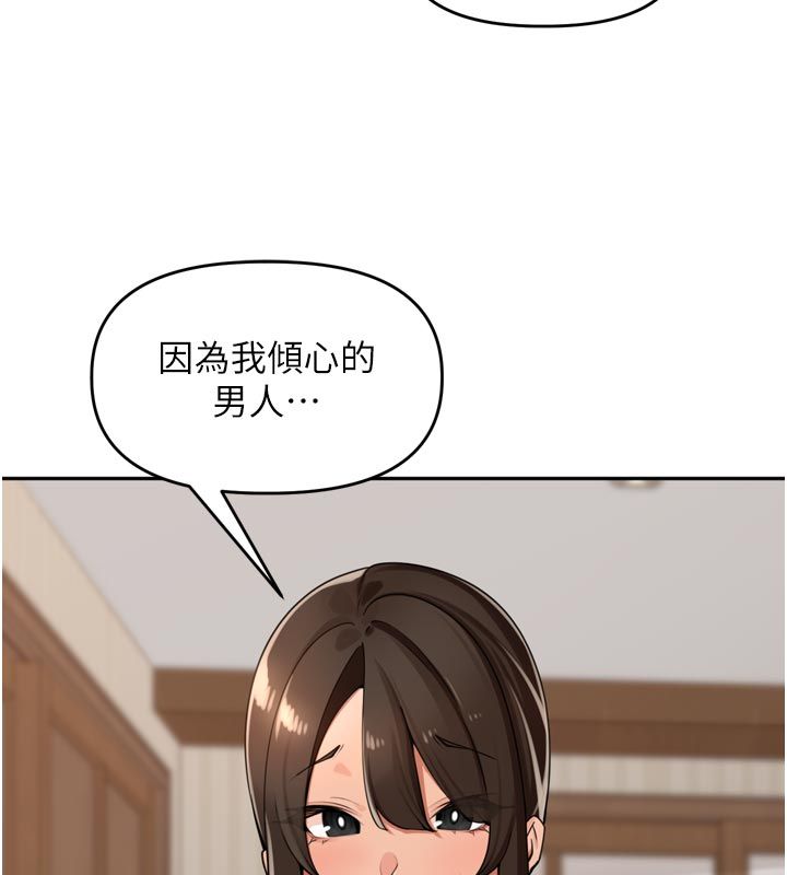 裡長孫子開麥啦第40話-溪邊玩水大秀清涼身材