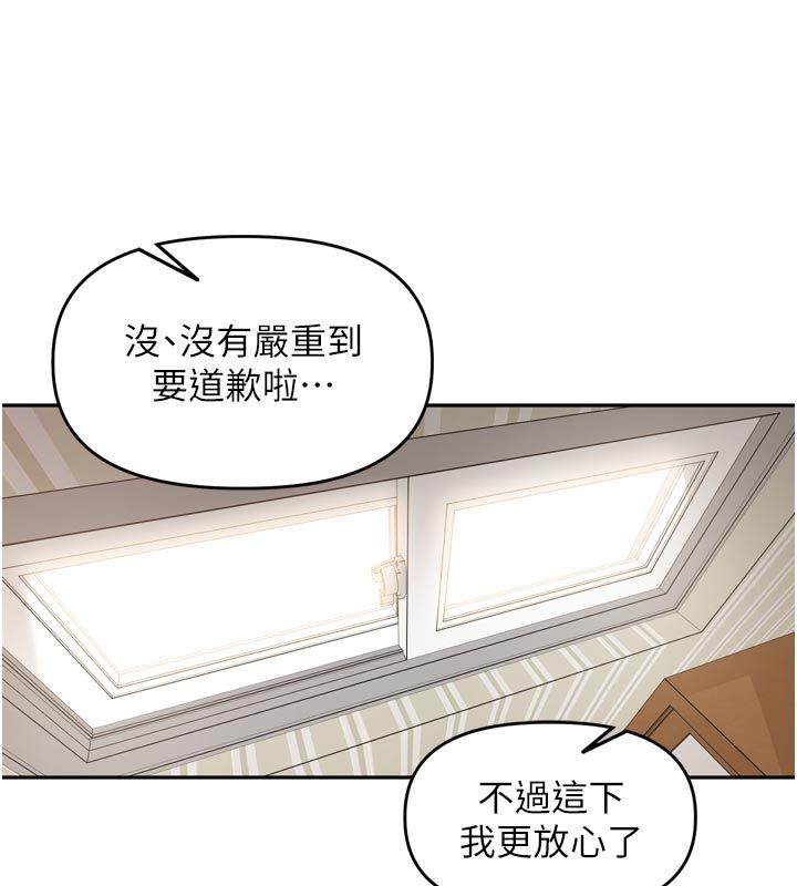 裡長孫子開麥啦第40話-溪邊玩水大秀清涼身材