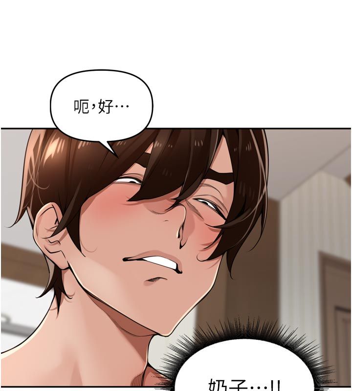裡長孫子開麥啦第40話-溪邊玩水大秀清涼身材