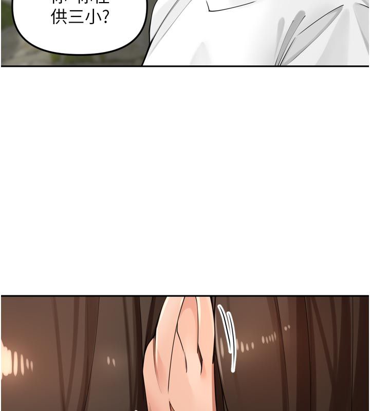 裡長孫子開麥啦第40話-溪邊玩水大秀清涼身材