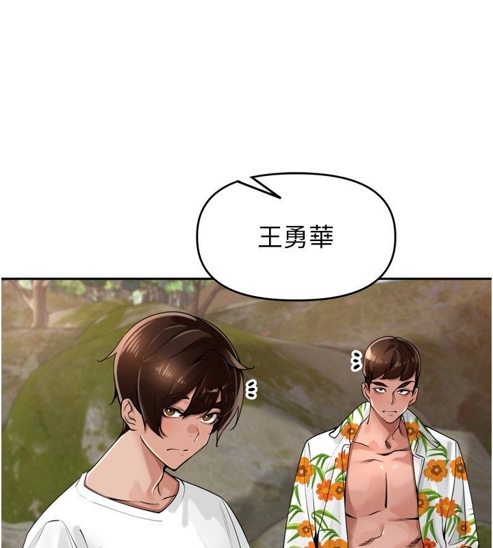 裡長孫子開麥啦第40話-溪邊玩水大秀清涼身材