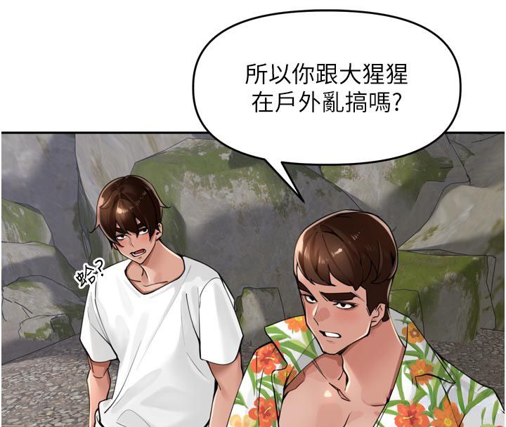裡長孫子開麥啦第40話-溪邊玩水大秀清涼身材