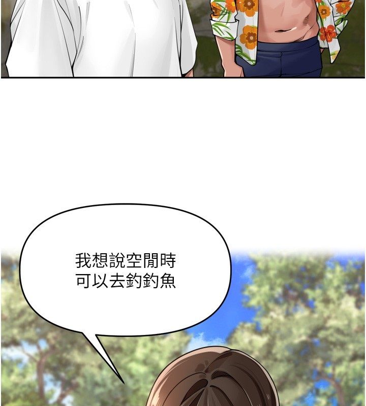 裡長孫子開麥啦第40話-溪邊玩水大秀清涼身材