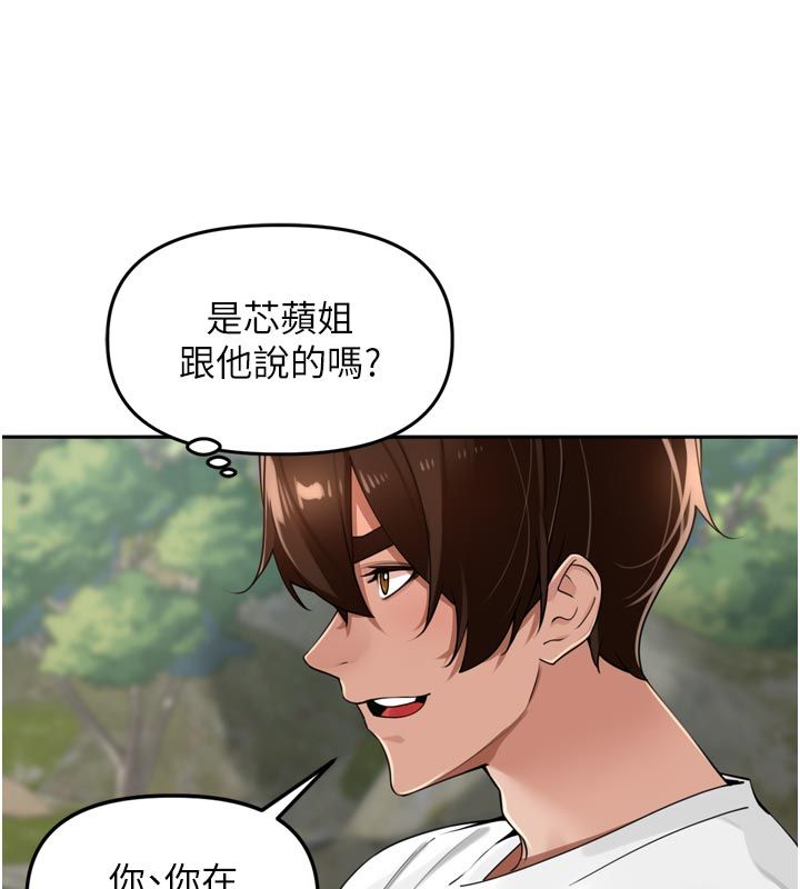 裡長孫子開麥啦第40話-溪邊玩水大秀清涼身材