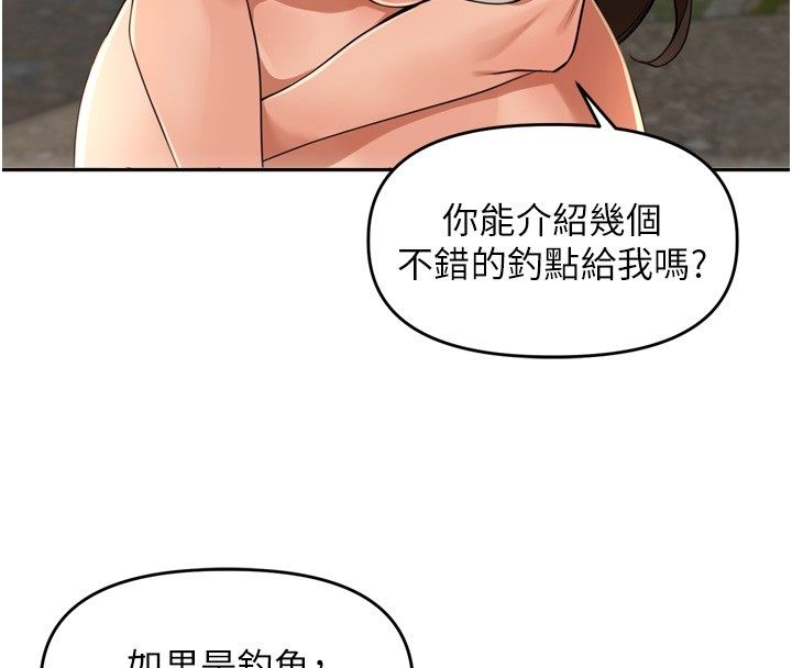 裡長孫子開麥啦第40話-溪邊玩水大秀清涼身材
