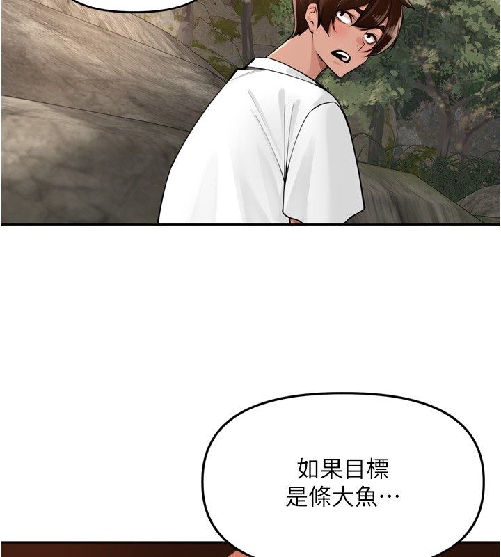 裡長孫子開麥啦第40話-溪邊玩水大秀清涼身材
