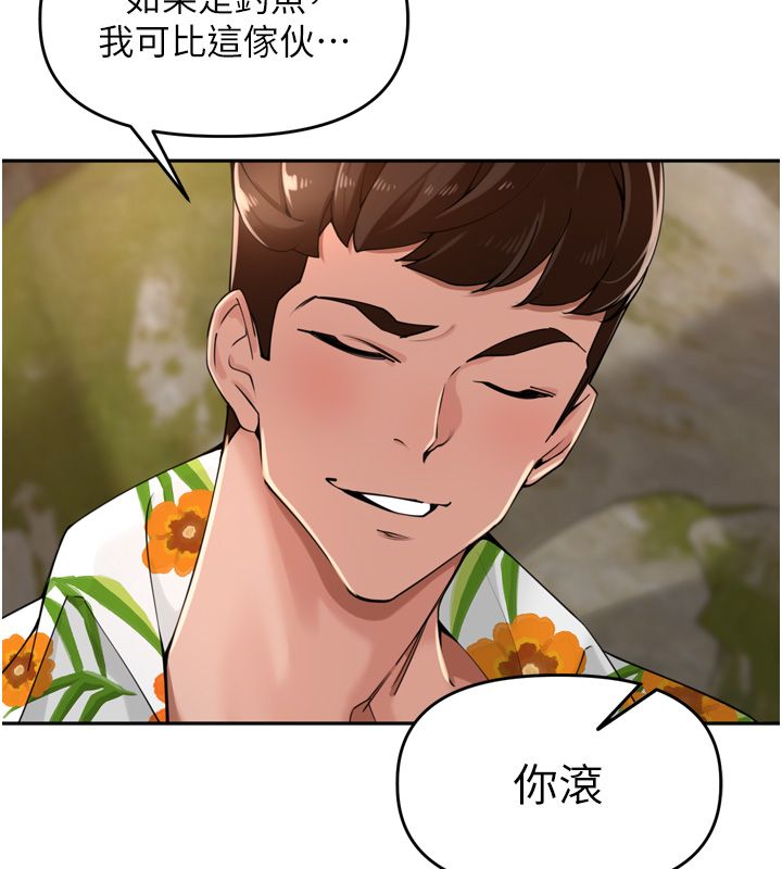裡長孫子開麥啦第40話-溪邊玩水大秀清涼身材
