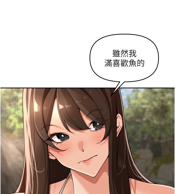 裡長孫子開麥啦第40話-溪邊玩水大秀清涼身材