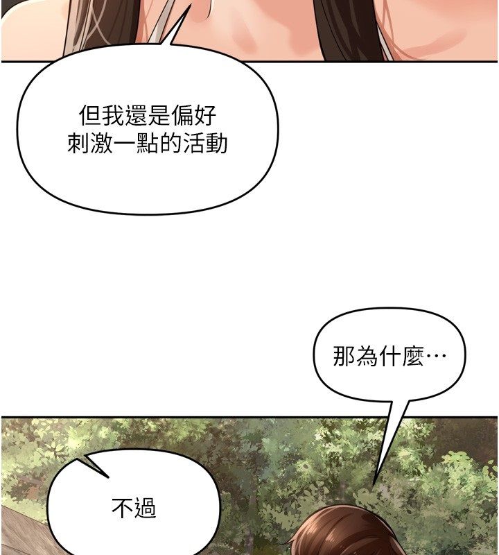 裡長孫子開麥啦第40話-溪邊玩水大秀清涼身材