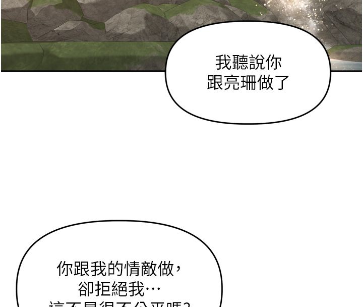 裡長孫子開麥啦第40話-溪邊玩水大秀清涼身材