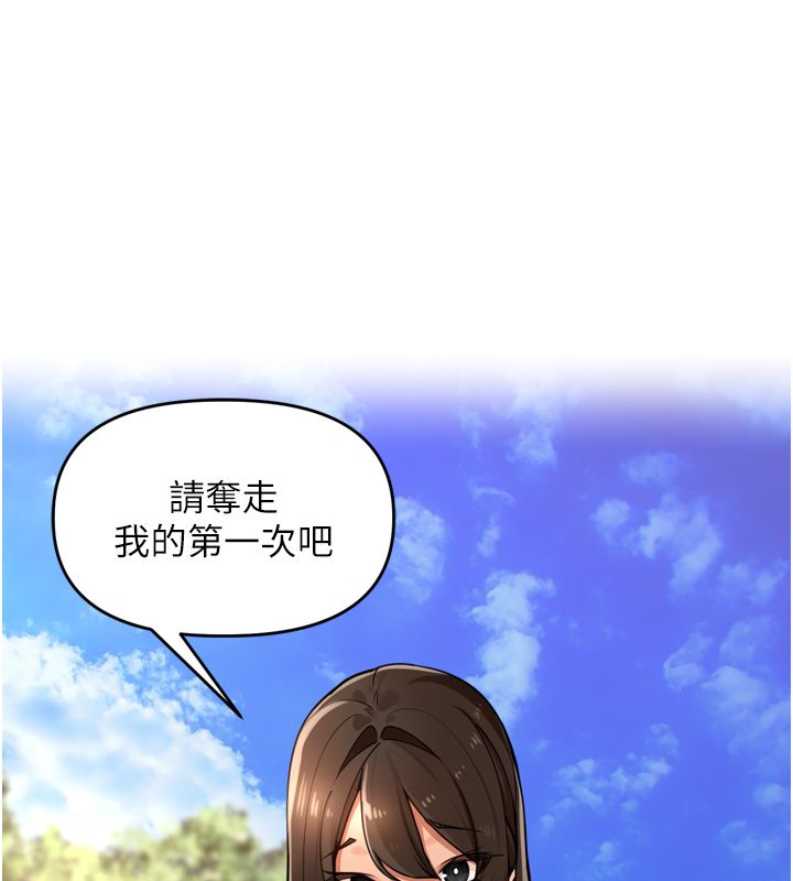裡長孫子開麥啦第40話-溪邊玩水大秀清涼身材