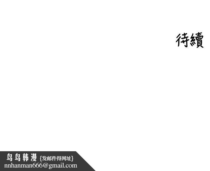 裡長孫子開麥啦第40話-溪邊玩水大秀清涼身材