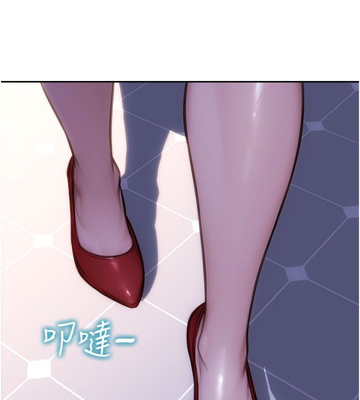 單身即縱慾第54話-吃到熱騰騰的姐妹丼