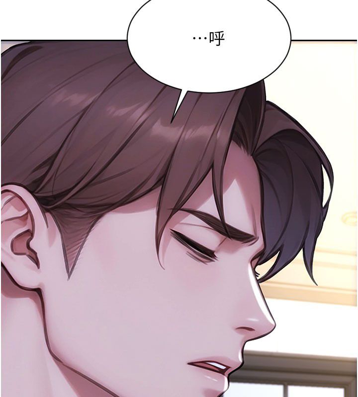 單身即縱慾第54話-吃到熱騰騰的姐妹丼