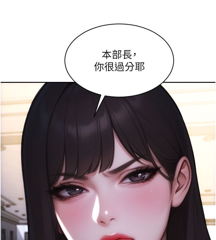 單身即縱慾第54話-吃到熱騰騰的姐妹丼