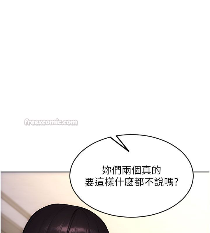 單身即縱慾第54話-吃到熱騰騰的姐妹丼